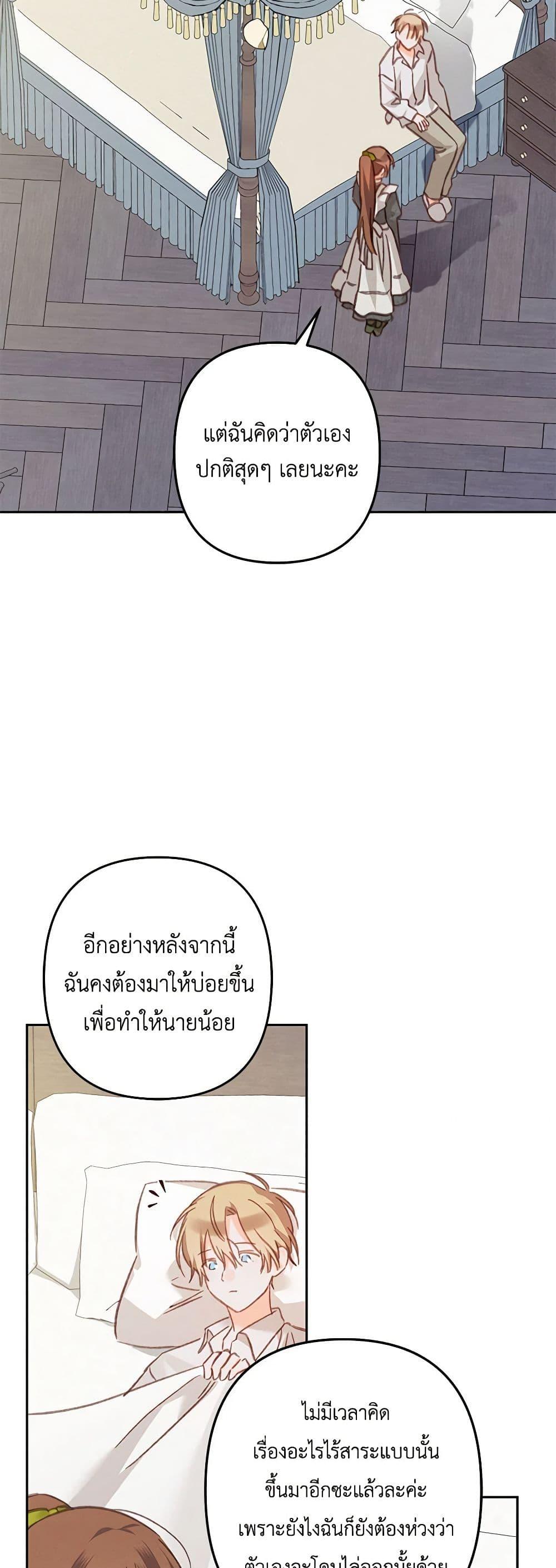 Manga-lc-com อ่านมังงะ อ่านการ์ตูน ออนไลน์ ฟรี How to Survive as a Maid in a Horror Game ตอนที่ 1 2 3 4 5 6 7 8 9 10 11 12 13 14 ฟรี ไม่มีโฆษณา Manga-lc - อ่าน มังงะ อ่าน การ์ตูน ออนไลน์ อ่านมังงะ ฟรี