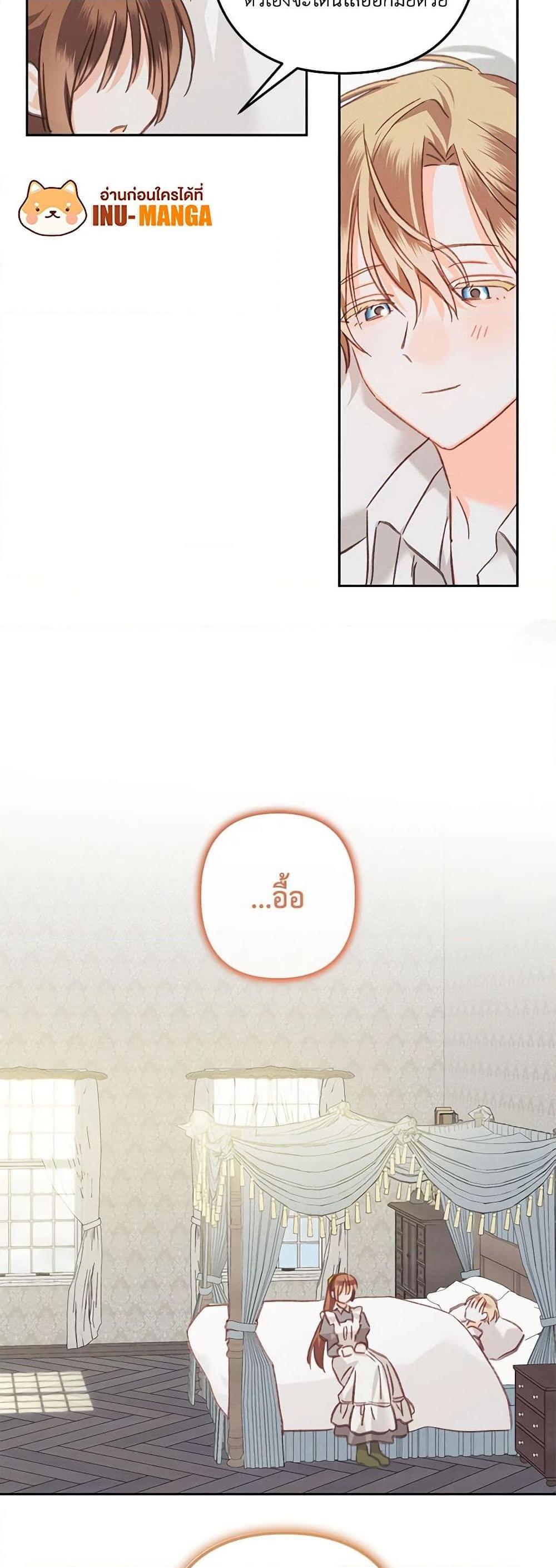 Manga-lc-com อ่านมังงะ อ่านการ์ตูน ออนไลน์ ฟรี How to Survive as a Maid in a Horror Game ตอนที่ 1 2 3 4 5 6 7 8 9 10 11 12 13 14 ฟรี ไม่มีโฆษณา Manga-lc - อ่าน มังงะ อ่าน การ์ตูน ออนไลน์ อ่านมังงะ ฟรี