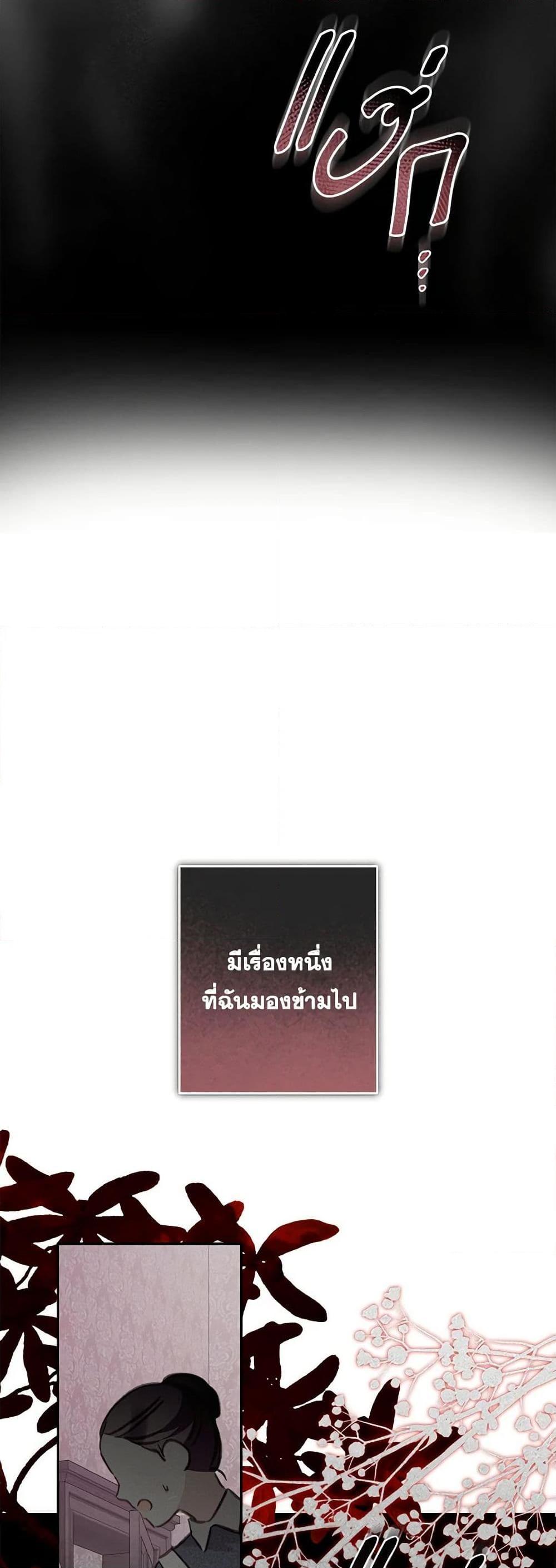 Manga-lc-com อ่านมังงะ อ่านการ์ตูน ออนไลน์ ฟรี How to Survive as a Maid in a Horror Game ตอนที่ 1 2 3 4 5 6 7 8 9 10 11 12 13 14 ฟรี ไม่มีโฆษณา Manga-lc - อ่าน มังงะ อ่าน การ์ตูน ออนไลน์ อ่านมังงะ ฟรี