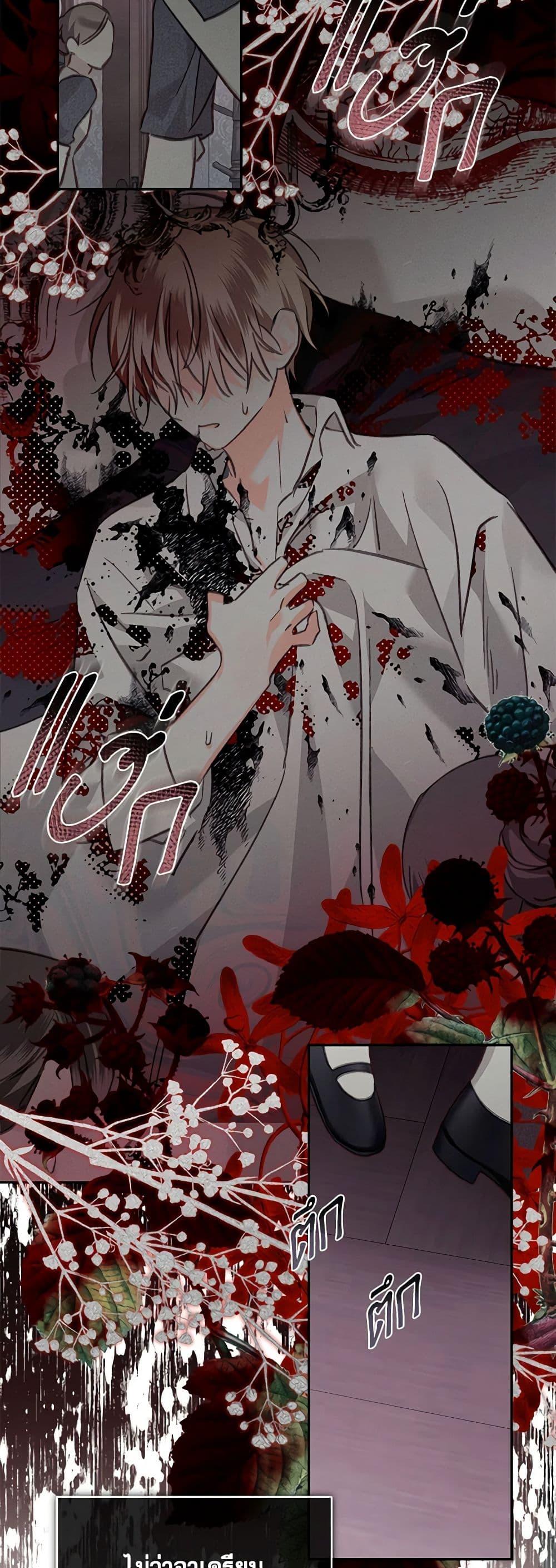 Manga-lc-com อ่านมังงะ อ่านการ์ตูน ออนไลน์ ฟรี How to Survive as a Maid in a Horror Game ตอนที่ 1 2 3 4 5 6 7 8 9 10 11 12 13 14 ฟรี ไม่มีโฆษณา Manga-lc - อ่าน มังงะ อ่าน การ์ตูน ออนไลน์ อ่านมังงะ ฟรี