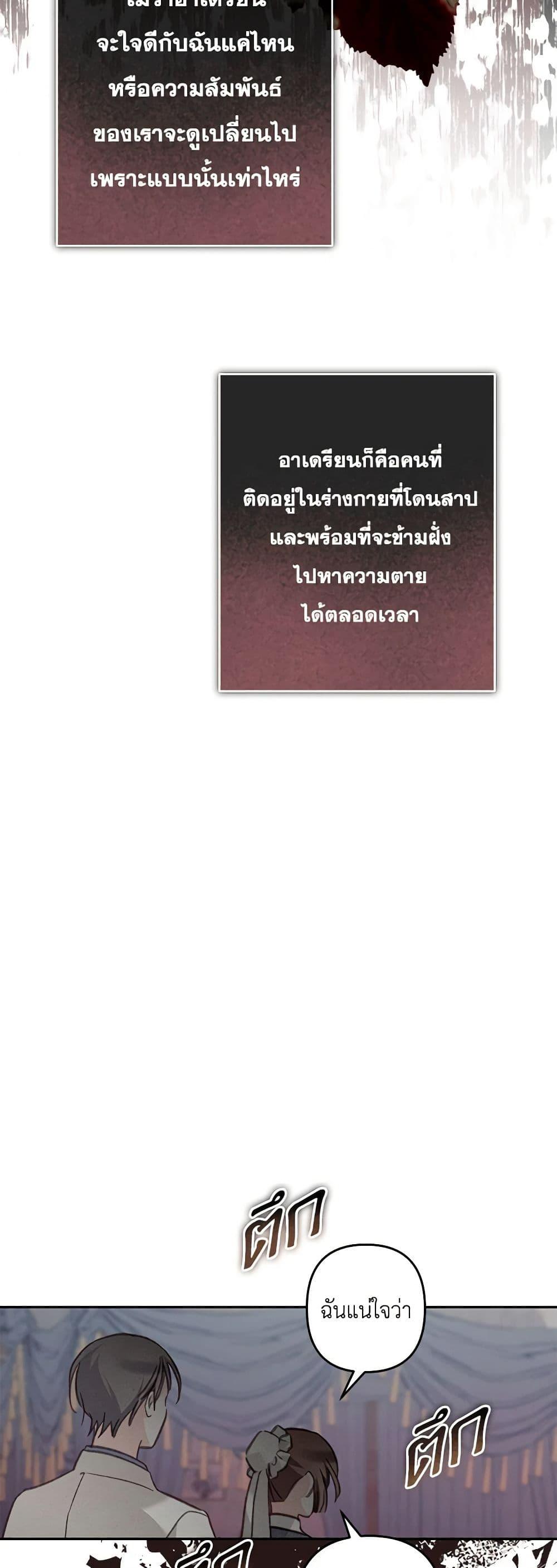 Manga-lc-com อ่านมังงะ อ่านการ์ตูน ออนไลน์ ฟรี How to Survive as a Maid in a Horror Game ตอนที่ 1 2 3 4 5 6 7 8 9 10 11 12 13 14 ฟรี ไม่มีโฆษณา Manga-lc - อ่าน มังงะ อ่าน การ์ตูน ออนไลน์ อ่านมังงะ ฟรี