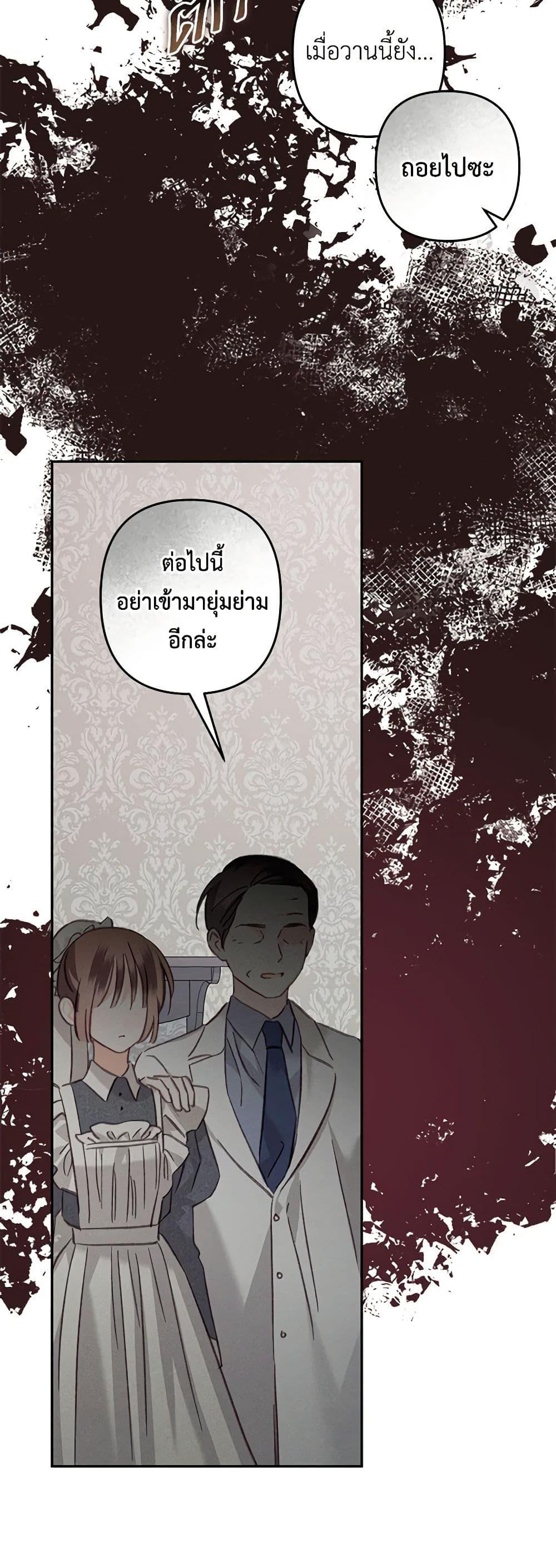 Manga-lc-com อ่านมังงะ อ่านการ์ตูน ออนไลน์ ฟรี How to Survive as a Maid in a Horror Game ตอนที่ 1 2 3 4 5 6 7 8 9 10 11 12 13 14 ฟรี ไม่มีโฆษณา Manga-lc - อ่าน มังงะ อ่าน การ์ตูน ออนไลน์ อ่านมังงะ ฟรี