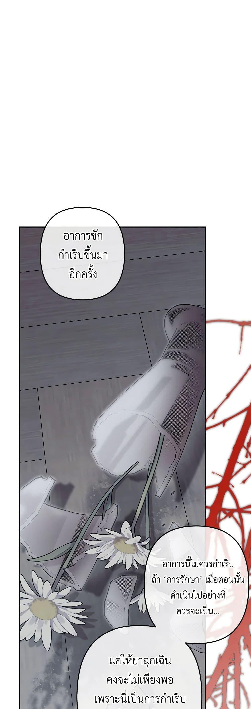 Manga-lc-com อ่านมังงะ อ่านการ์ตูน ออนไลน์ ฟรี How to Survive as a Maid in a Horror Game ตอนที่ 1 2 3 4 5 6 7 8 9 10 11 12 13 14 ฟรี ไม่มีโฆษณา Manga-lc - อ่าน มังงะ อ่าน การ์ตูน ออนไลน์ อ่านมังงะ ฟรี
