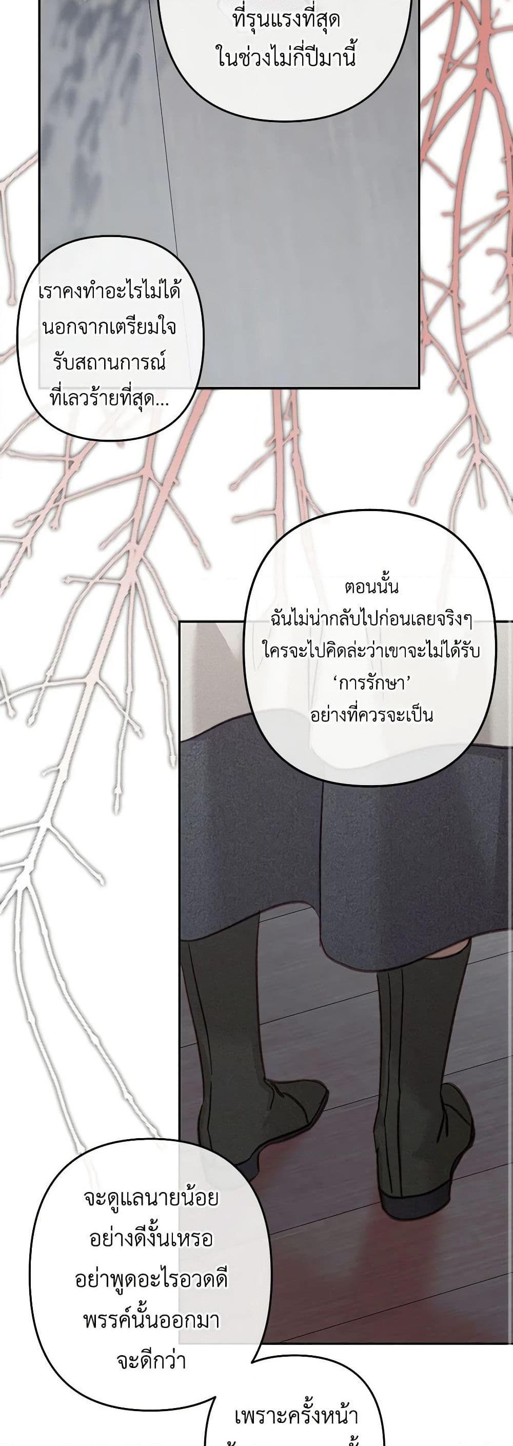 Manga-lc-com อ่านมังงะ อ่านการ์ตูน ออนไลน์ ฟรี How to Survive as a Maid in a Horror Game ตอนที่ 1 2 3 4 5 6 7 8 9 10 11 12 13 14 ฟรี ไม่มีโฆษณา Manga-lc - อ่าน มังงะ อ่าน การ์ตูน ออนไลน์ อ่านมังงะ ฟรี