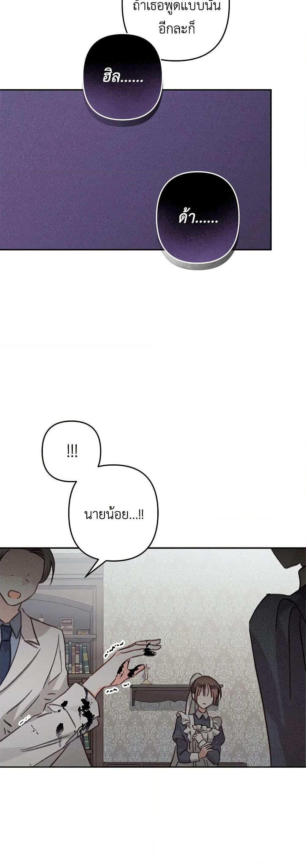 Manga-lc-com อ่านมังงะ อ่านการ์ตูน ออนไลน์ ฟรี How to Survive as a Maid in a Horror Game ตอนที่ 1 2 3 4 5 6 7 8 9 10 11 12 13 14 ฟรี ไม่มีโฆษณา Manga-lc - อ่าน มังงะ อ่าน การ์ตูน ออนไลน์ อ่านมังงะ ฟรี