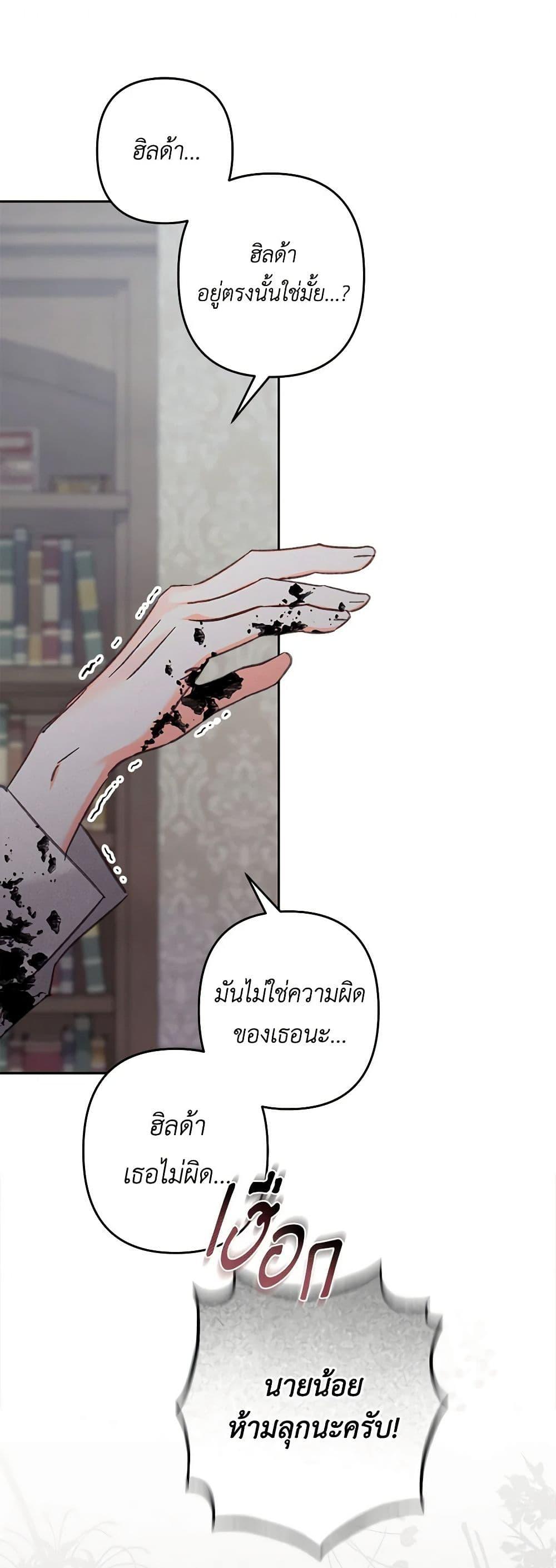 Manga-lc-com อ่านมังงะ อ่านการ์ตูน ออนไลน์ ฟรี How to Survive as a Maid in a Horror Game ตอนที่ 1 2 3 4 5 6 7 8 9 10 11 12 13 14 ฟรี ไม่มีโฆษณา Manga-lc - อ่าน มังงะ อ่าน การ์ตูน ออนไลน์ อ่านมังงะ ฟรี
