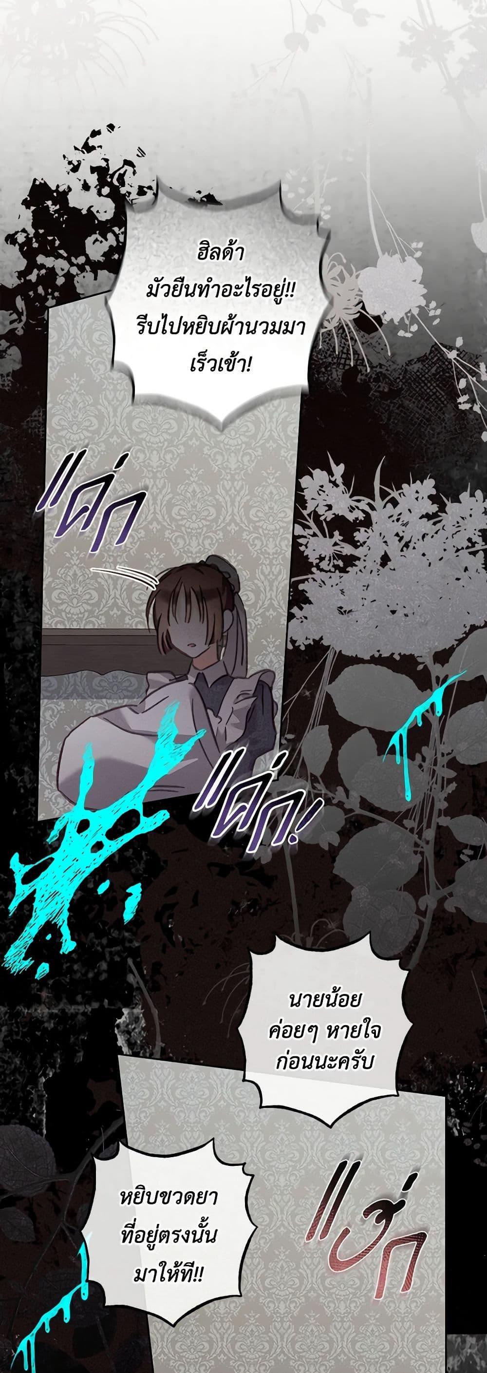 Manga-lc-com อ่านมังงะ อ่านการ์ตูน ออนไลน์ ฟรี How to Survive as a Maid in a Horror Game ตอนที่ 1 2 3 4 5 6 7 8 9 10 11 12 13 14 ฟรี ไม่มีโฆษณา Manga-lc - อ่าน มังงะ อ่าน การ์ตูน ออนไลน์ อ่านมังงะ ฟรี