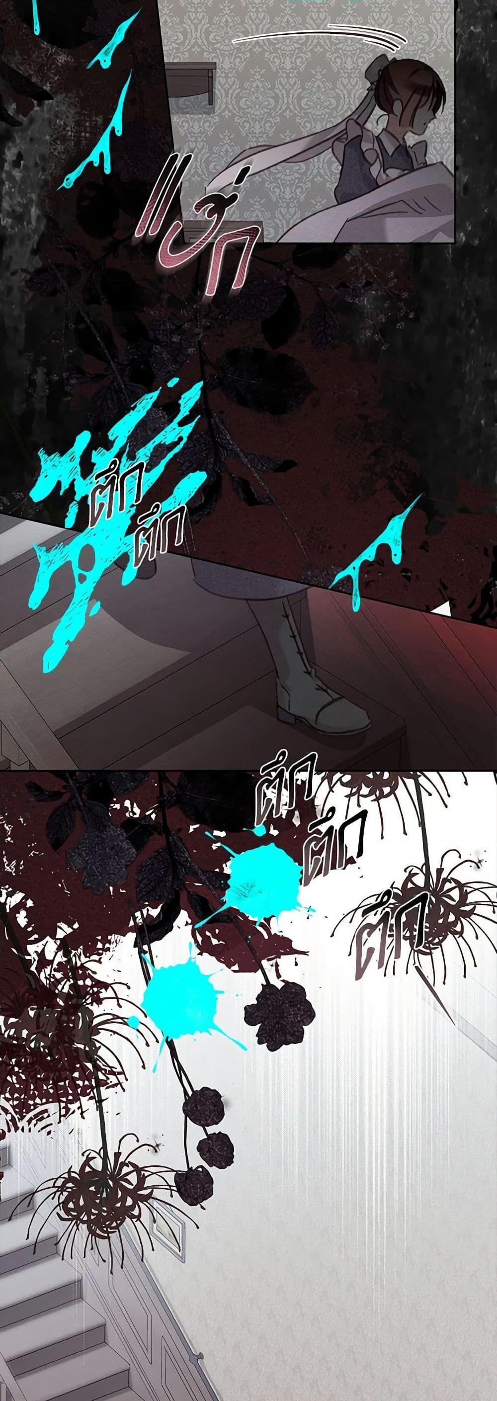 Manga-lc-com อ่านมังงะ อ่านการ์ตูน ออนไลน์ ฟรี How to Survive as a Maid in a Horror Game ตอนที่ 1 2 3 4 5 6 7 8 9 10 11 12 13 14 ฟรี ไม่มีโฆษณา Manga-lc - อ่าน มังงะ อ่าน การ์ตูน ออนไลน์ อ่านมังงะ ฟรี