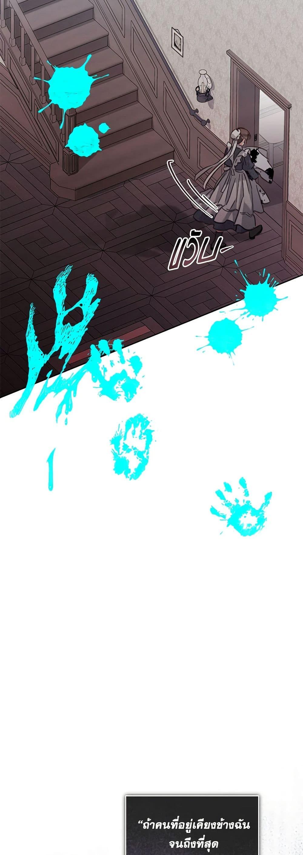 Manga-lc-com อ่านมังงะ อ่านการ์ตูน ออนไลน์ ฟรี How to Survive as a Maid in a Horror Game ตอนที่ 1 2 3 4 5 6 7 8 9 10 11 12 13 14 ฟรี ไม่มีโฆษณา Manga-lc - อ่าน มังงะ อ่าน การ์ตูน ออนไลน์ อ่านมังงะ ฟรี