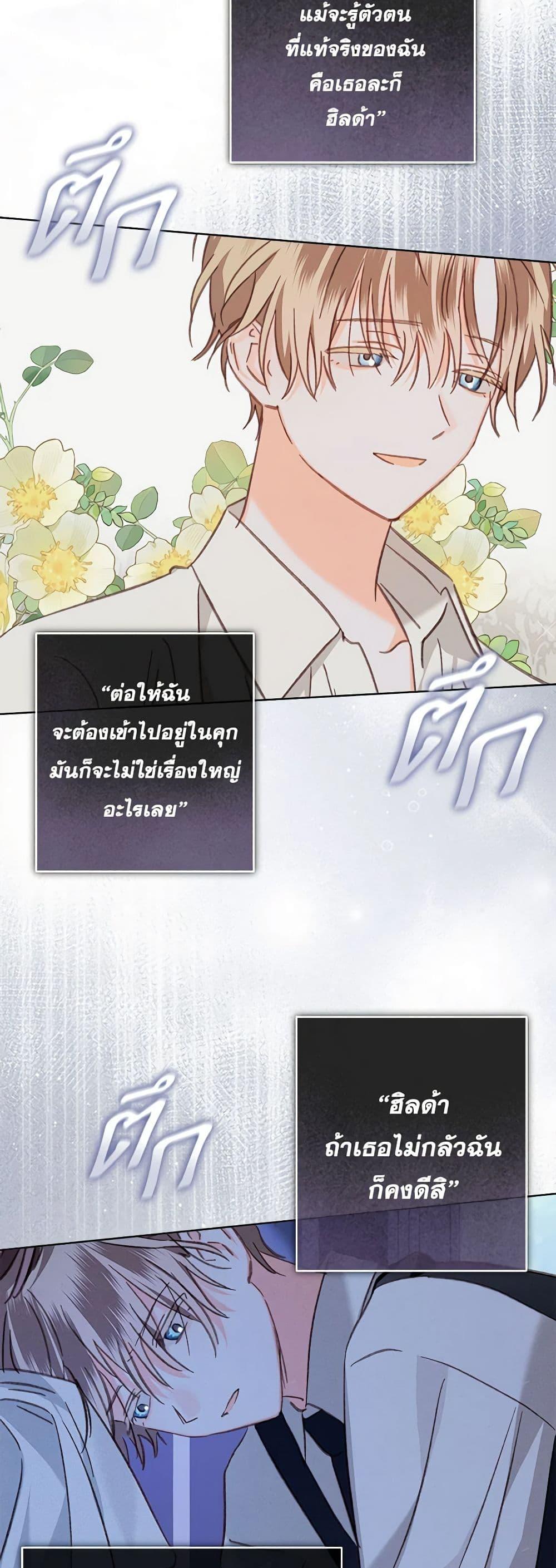 Manga-lc-com อ่านมังงะ อ่านการ์ตูน ออนไลน์ ฟรี How to Survive as a Maid in a Horror Game ตอนที่ 1 2 3 4 5 6 7 8 9 10 11 12 13 14 ฟรี ไม่มีโฆษณา Manga-lc - อ่าน มังงะ อ่าน การ์ตูน ออนไลน์ อ่านมังงะ ฟรี