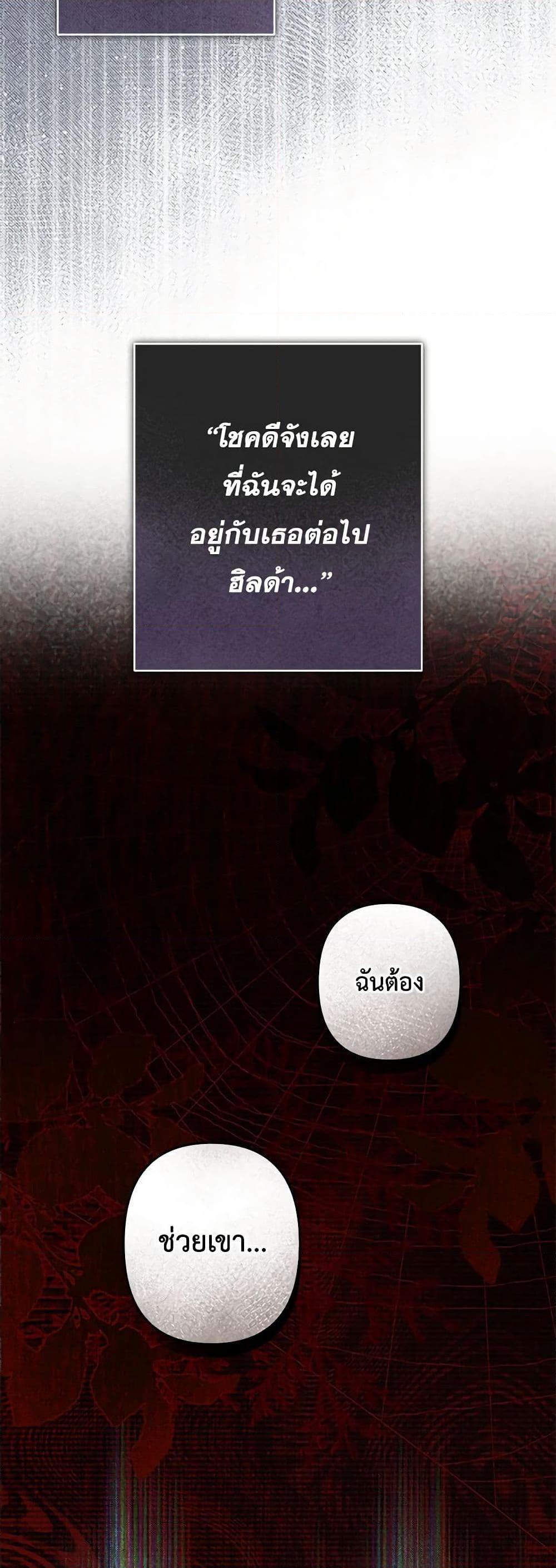 Manga-lc-com อ่านมังงะ อ่านการ์ตูน ออนไลน์ ฟรี How to Survive as a Maid in a Horror Game ตอนที่ 1 2 3 4 5 6 7 8 9 10 11 12 13 14 ฟรี ไม่มีโฆษณา Manga-lc - อ่าน มังงะ อ่าน การ์ตูน ออนไลน์ อ่านมังงะ ฟรี