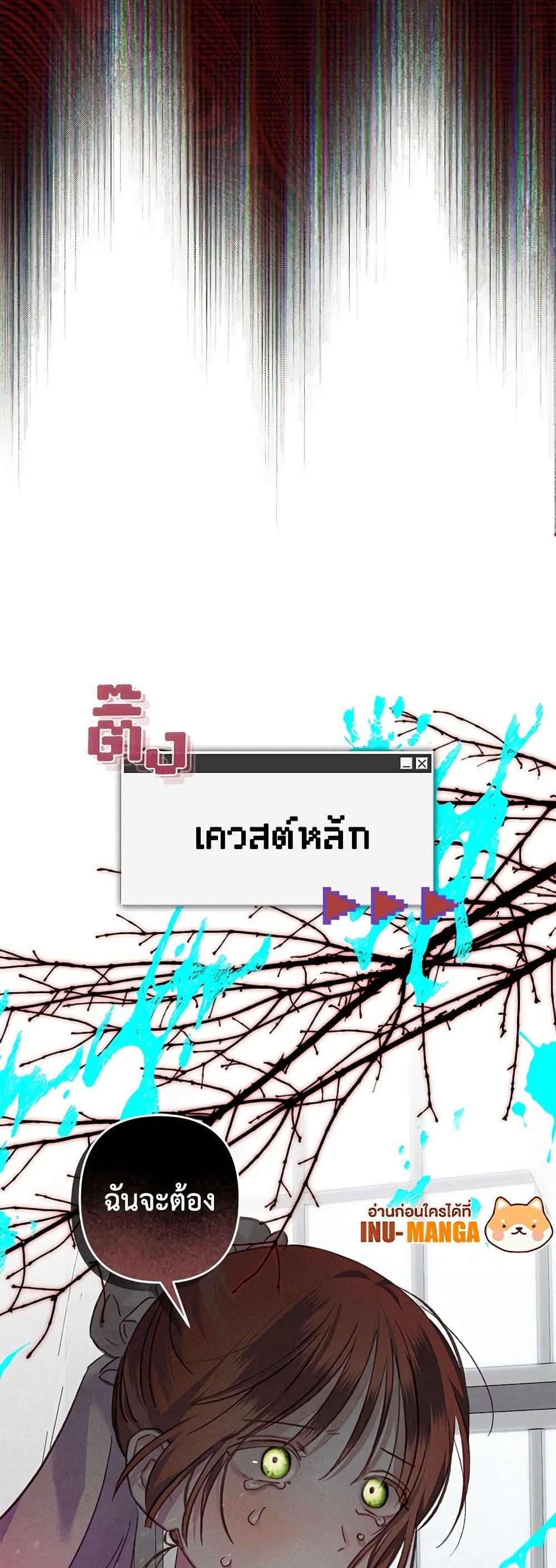 Manga-lc-com อ่านมังงะ อ่านการ์ตูน ออนไลน์ ฟรี How to Survive as a Maid in a Horror Game ตอนที่ 1 2 3 4 5 6 7 8 9 10 11 12 13 14 ฟรี ไม่มีโฆษณา Manga-lc - อ่าน มังงะ อ่าน การ์ตูน ออนไลน์ อ่านมังงะ ฟรี