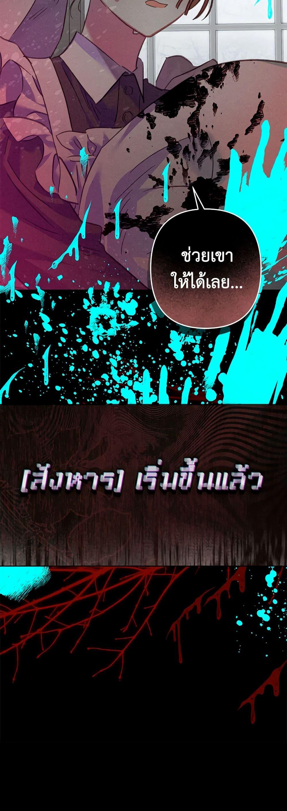 Manga-lc-com อ่านมังงะ อ่านการ์ตูน ออนไลน์ ฟรี How to Survive as a Maid in a Horror Game ตอนที่ 1 2 3 4 5 6 7 8 9 10 11 12 13 14 ฟรี ไม่มีโฆษณา Manga-lc - อ่าน มังงะ อ่าน การ์ตูน ออนไลน์ อ่านมังงะ ฟรี