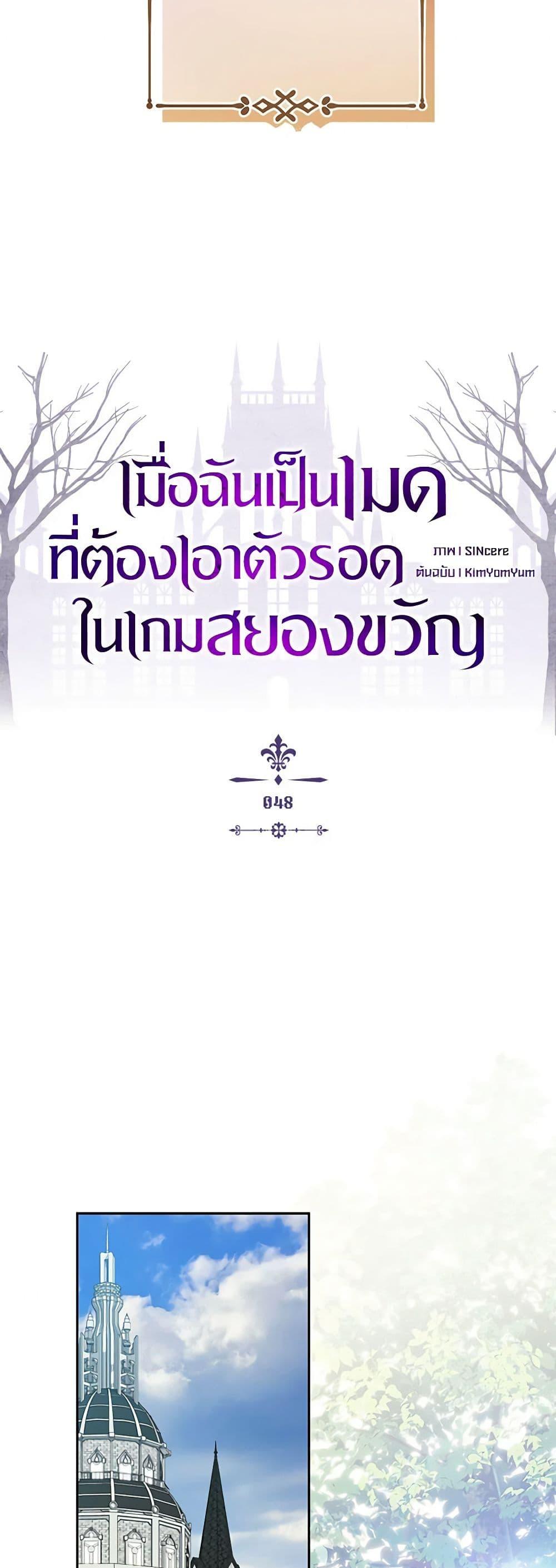 Manga-lc-com อ่านมังงะ อ่านการ์ตูน ออนไลน์ ฟรี How to Survive as a Maid in a Horror Game ตอนที่ 1 2 3 4 5 6 7 8 9 10 11 12 13 14 ฟรี ไม่มีโฆษณา Manga-lc - อ่าน มังงะ อ่าน การ์ตูน ออนไลน์ อ่านมังงะ ฟรี