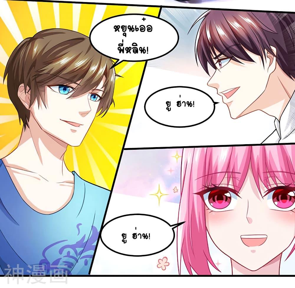 Manga-lc-com อ่านมังงะ อ่านการ์ตูน ออนไลน์ ฟรี Divine Perspective ตอนที่ 1 2 3 4 5 6 7 8 9 10 11 12 13 14 ฟรี ไม่มีโฆษณา Manga-lc - อ่าน มังงะ อ่าน การ์ตูน ออนไลน์ อ่านมังงะ ฟรี