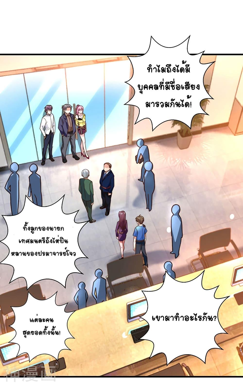Manga-lc-com อ่านมังงะ อ่านการ์ตูน ออนไลน์ ฟรี Divine Perspective ตอนที่ 1 2 3 4 5 6 7 8 9 10 11 12 13 14 ฟรี ไม่มีโฆษณา Manga-lc - อ่าน มังงะ อ่าน การ์ตูน ออนไลน์ อ่านมังงะ ฟรี