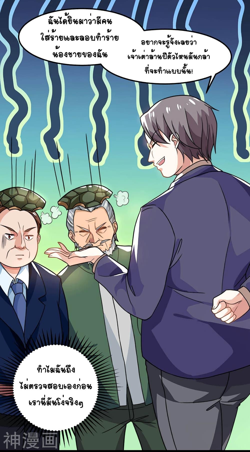 Manga-lc-com อ่านมังงะ อ่านการ์ตูน ออนไลน์ ฟรี Divine Perspective ตอนที่ 1 2 3 4 5 6 7 8 9 10 11 12 13 14 ฟรี ไม่มีโฆษณา Manga-lc - อ่าน มังงะ อ่าน การ์ตูน ออนไลน์ อ่านมังงะ ฟรี