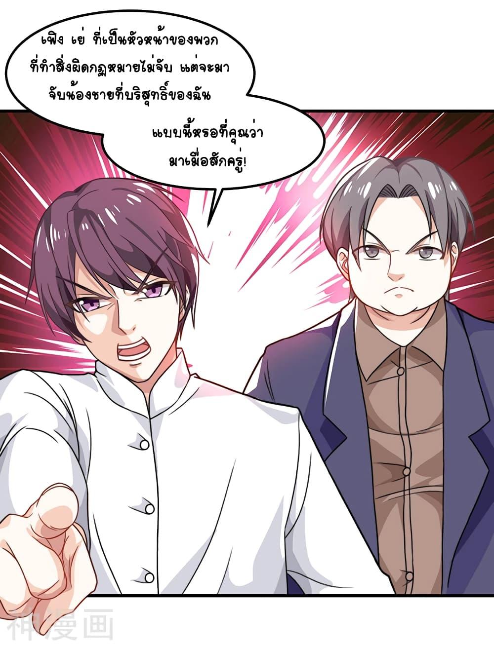 Manga-lc-com อ่านมังงะ อ่านการ์ตูน ออนไลน์ ฟรี Divine Perspective ตอนที่ 1 2 3 4 5 6 7 8 9 10 11 12 13 14 ฟรี ไม่มีโฆษณา Manga-lc - อ่าน มังงะ อ่าน การ์ตูน ออนไลน์ อ่านมังงะ ฟรี