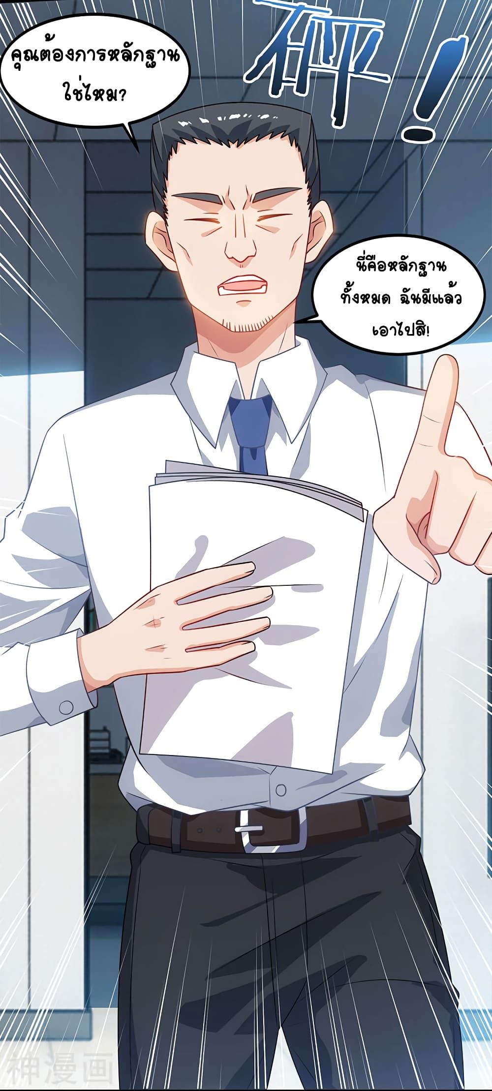 Manga-lc-com อ่านมังงะ อ่านการ์ตูน ออนไลน์ ฟรี Divine Perspective ตอนที่ 1 2 3 4 5 6 7 8 9 10 11 12 13 14 ฟรี ไม่มีโฆษณา Manga-lc - อ่าน มังงะ อ่าน การ์ตูน ออนไลน์ อ่านมังงะ ฟรี