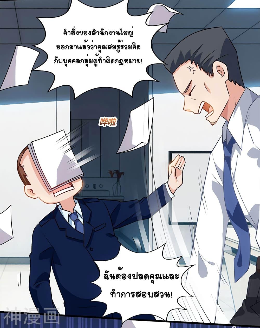 Manga-lc-com อ่านมังงะ อ่านการ์ตูน ออนไลน์ ฟรี Divine Perspective ตอนที่ 1 2 3 4 5 6 7 8 9 10 11 12 13 14 ฟรี ไม่มีโฆษณา Manga-lc - อ่าน มังงะ อ่าน การ์ตูน ออนไลน์ อ่านมังงะ ฟรี