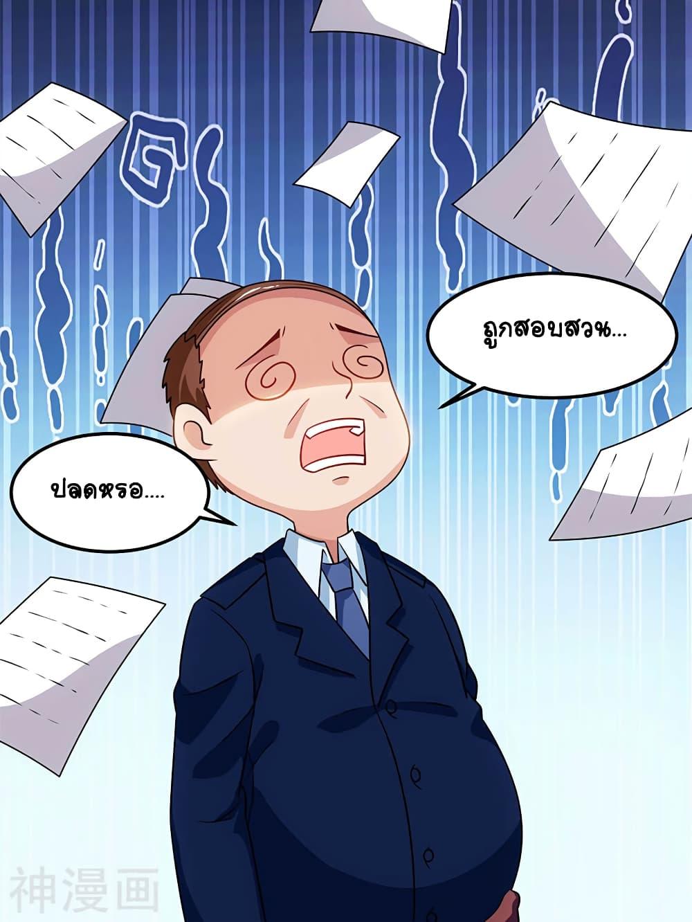 Manga-lc-com อ่านมังงะ อ่านการ์ตูน ออนไลน์ ฟรี Divine Perspective ตอนที่ 1 2 3 4 5 6 7 8 9 10 11 12 13 14 ฟรี ไม่มีโฆษณา Manga-lc - อ่าน มังงะ อ่าน การ์ตูน ออนไลน์ อ่านมังงะ ฟรี