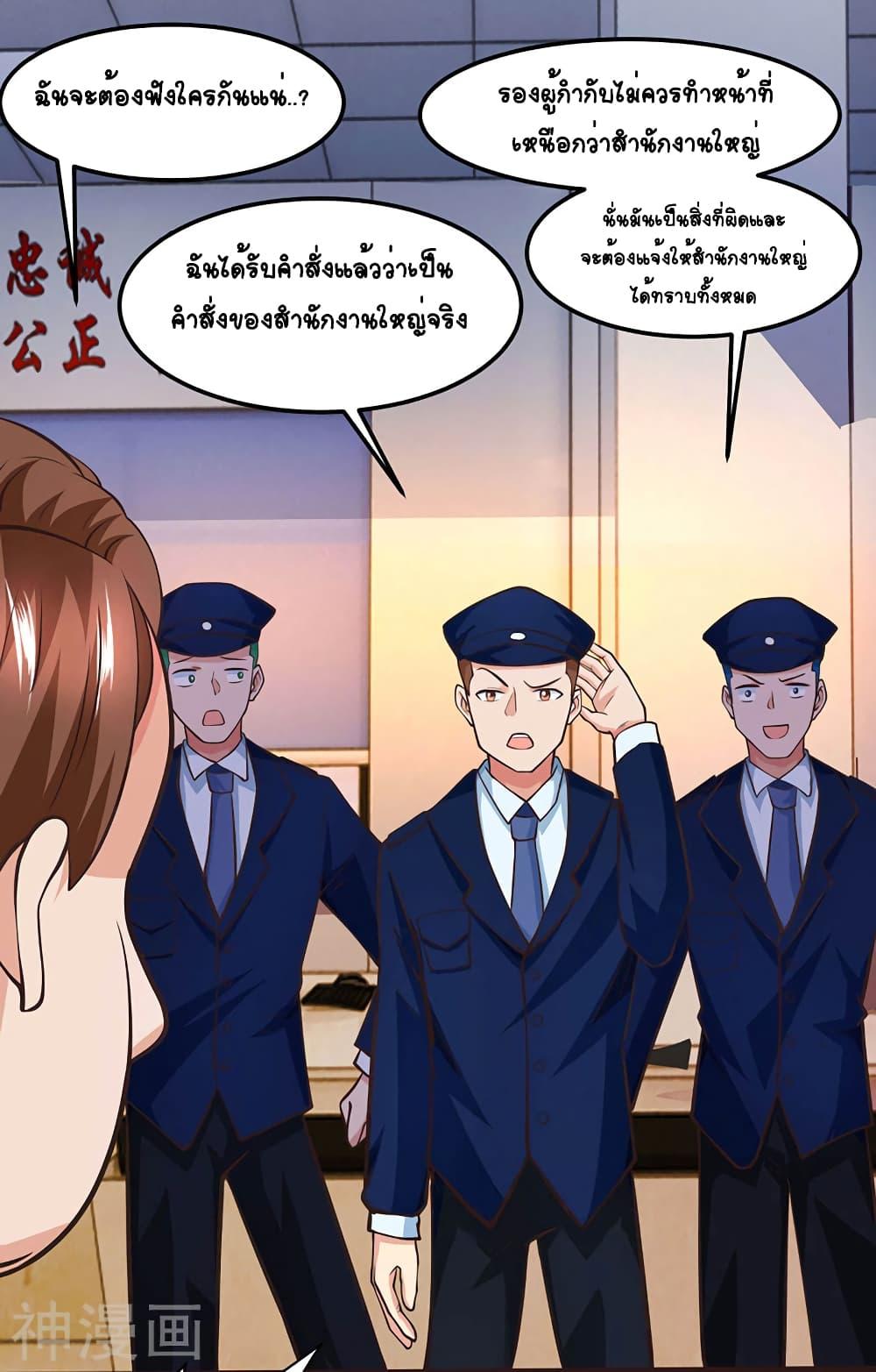 Manga-lc-com อ่านมังงะ อ่านการ์ตูน ออนไลน์ ฟรี Divine Perspective ตอนที่ 1 2 3 4 5 6 7 8 9 10 11 12 13 14 ฟรี ไม่มีโฆษณา Manga-lc - อ่าน มังงะ อ่าน การ์ตูน ออนไลน์ อ่านมังงะ ฟรี