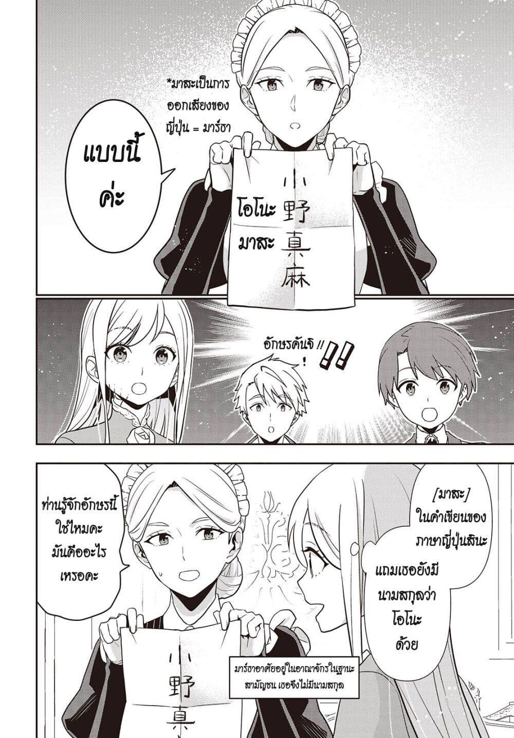 Manga-lc-com อ่านมังงะ อ่านการ์ตูน ออนไลน์ ฟรี Tanaka Family Reincarnates ตอนที่ 1 2 3 4 5 6 7 8 9 10 11 12 13 14 ฟรี ไม่มีโฆษณา Manga-lc - อ่าน มังงะ อ่าน การ์ตูน ออนไลน์ อ่านมังงะ ฟรี