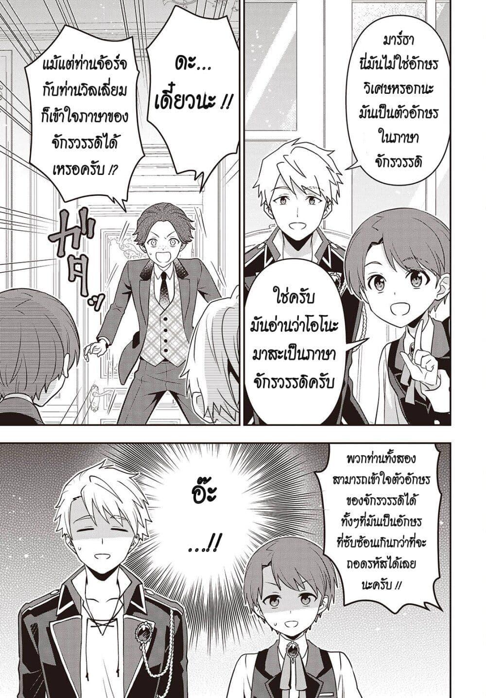 Manga-lc-com อ่านมังงะ อ่านการ์ตูน ออนไลน์ ฟรี Tanaka Family Reincarnates ตอนที่ 1 2 3 4 5 6 7 8 9 10 11 12 13 14 ฟรี ไม่มีโฆษณา Manga-lc - อ่าน มังงะ อ่าน การ์ตูน ออนไลน์ อ่านมังงะ ฟรี