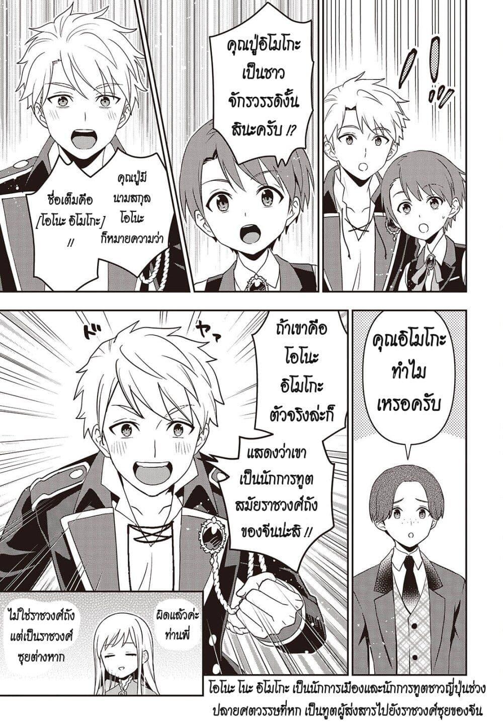 Manga-lc-com อ่านมังงะ อ่านการ์ตูน ออนไลน์ ฟรี Tanaka Family Reincarnates ตอนที่ 1 2 3 4 5 6 7 8 9 10 11 12 13 14 ฟรี ไม่มีโฆษณา Manga-lc - อ่าน มังงะ อ่าน การ์ตูน ออนไลน์ อ่านมังงะ ฟรี
