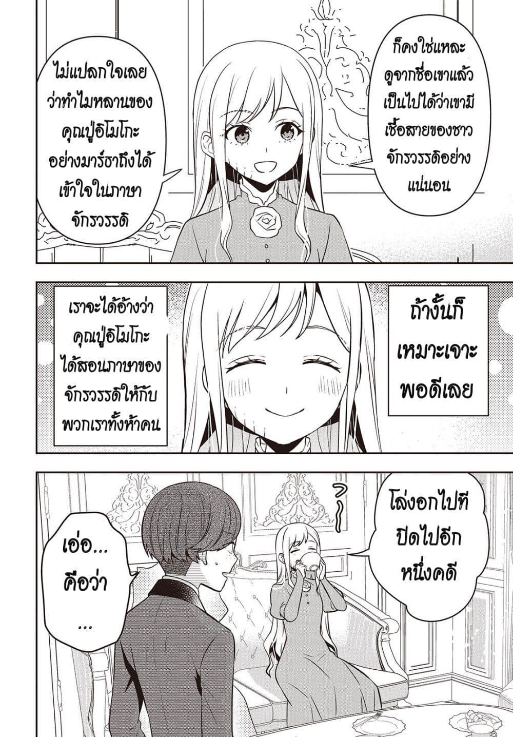 Manga-lc-com อ่านมังงะ อ่านการ์ตูน ออนไลน์ ฟรี Tanaka Family Reincarnates ตอนที่ 1 2 3 4 5 6 7 8 9 10 11 12 13 14 ฟรี ไม่มีโฆษณา Manga-lc - อ่าน มังงะ อ่าน การ์ตูน ออนไลน์ อ่านมังงะ ฟรี
