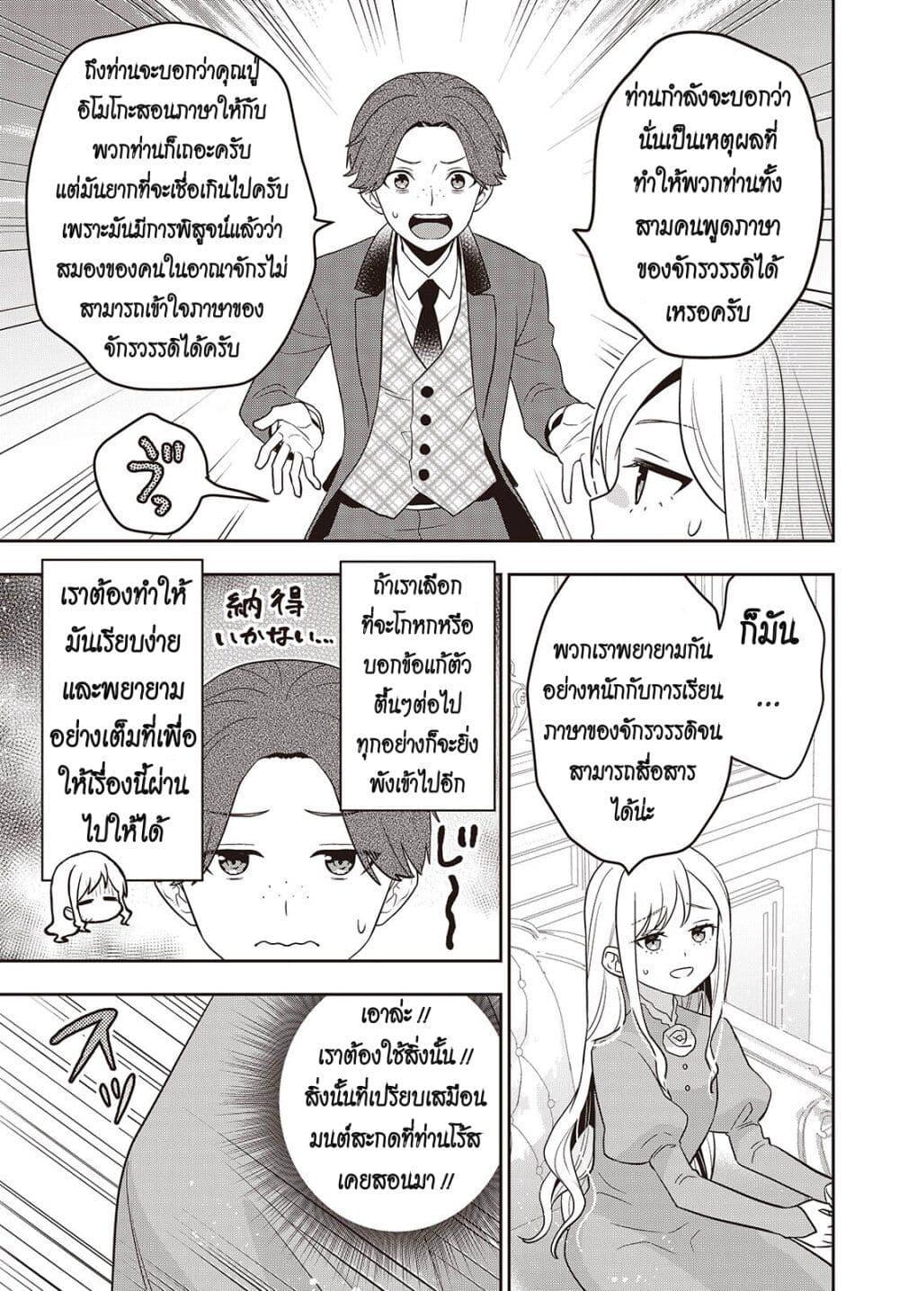 Manga-lc-com อ่านมังงะ อ่านการ์ตูน ออนไลน์ ฟรี Tanaka Family Reincarnates ตอนที่ 1 2 3 4 5 6 7 8 9 10 11 12 13 14 ฟรี ไม่มีโฆษณา Manga-lc - อ่าน มังงะ อ่าน การ์ตูน ออนไลน์ อ่านมังงะ ฟรี