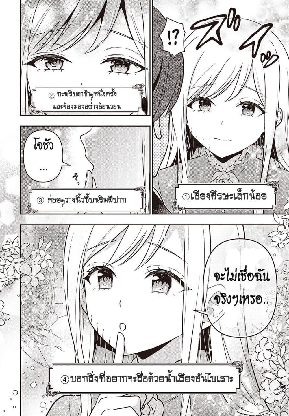Manga-lc-com อ่านมังงะ อ่านการ์ตูน ออนไลน์ ฟรี Tanaka Family Reincarnates ตอนที่ 1 2 3 4 5 6 7 8 9 10 11 12 13 14 ฟรี ไม่มีโฆษณา Manga-lc - อ่าน มังงะ อ่าน การ์ตูน ออนไลน์ อ่านมังงะ ฟรี