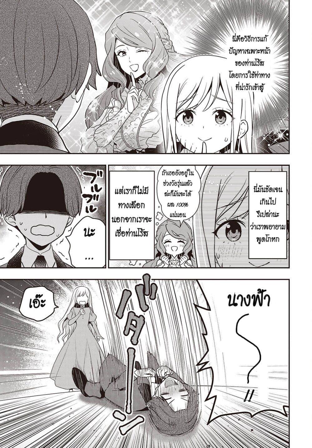 Manga-lc-com อ่านมังงะ อ่านการ์ตูน ออนไลน์ ฟรี Tanaka Family Reincarnates ตอนที่ 1 2 3 4 5 6 7 8 9 10 11 12 13 14 ฟรี ไม่มีโฆษณา Manga-lc - อ่าน มังงะ อ่าน การ์ตูน ออนไลน์ อ่านมังงะ ฟรี