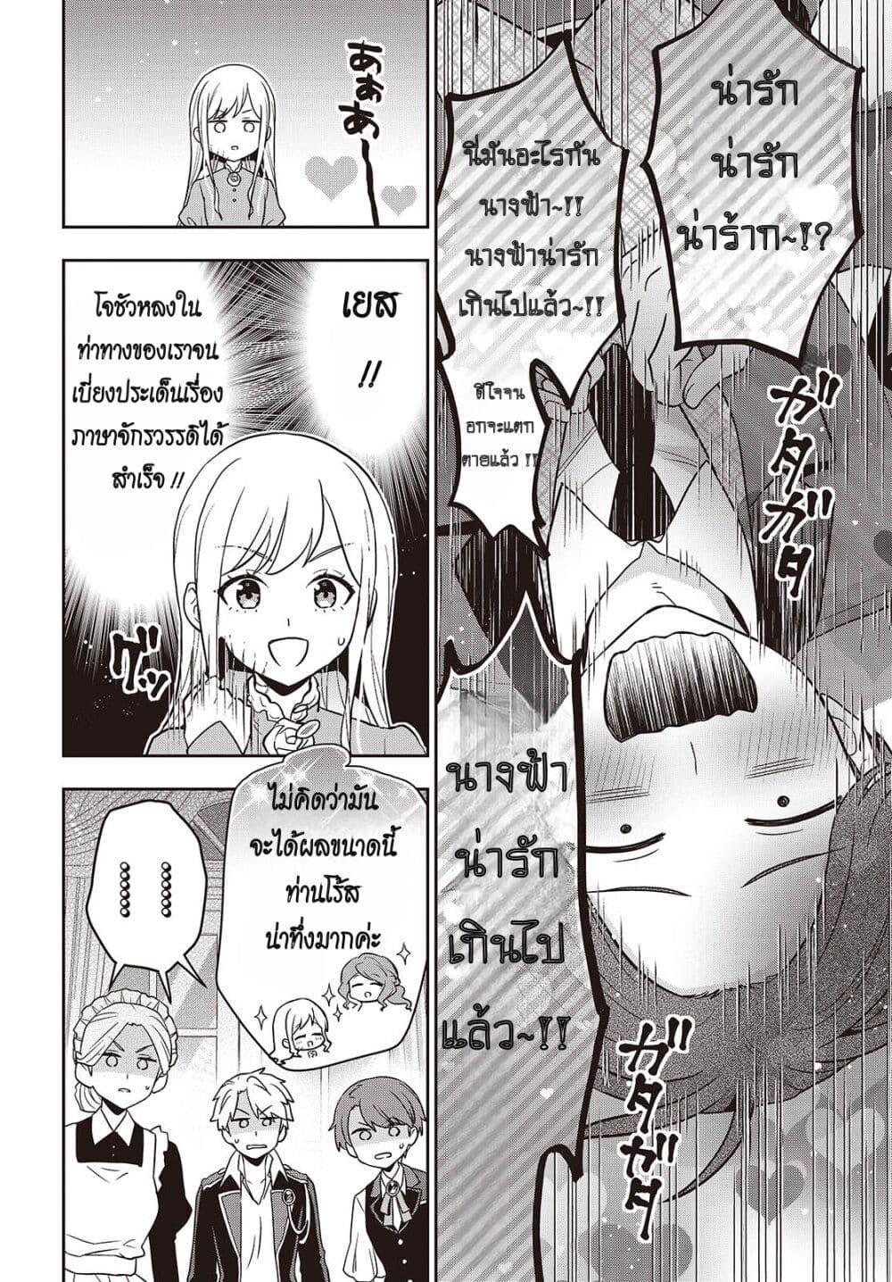 Manga-lc-com อ่านมังงะ อ่านการ์ตูน ออนไลน์ ฟรี Tanaka Family Reincarnates ตอนที่ 1 2 3 4 5 6 7 8 9 10 11 12 13 14 ฟรี ไม่มีโฆษณา Manga-lc - อ่าน มังงะ อ่าน การ์ตูน ออนไลน์ อ่านมังงะ ฟรี