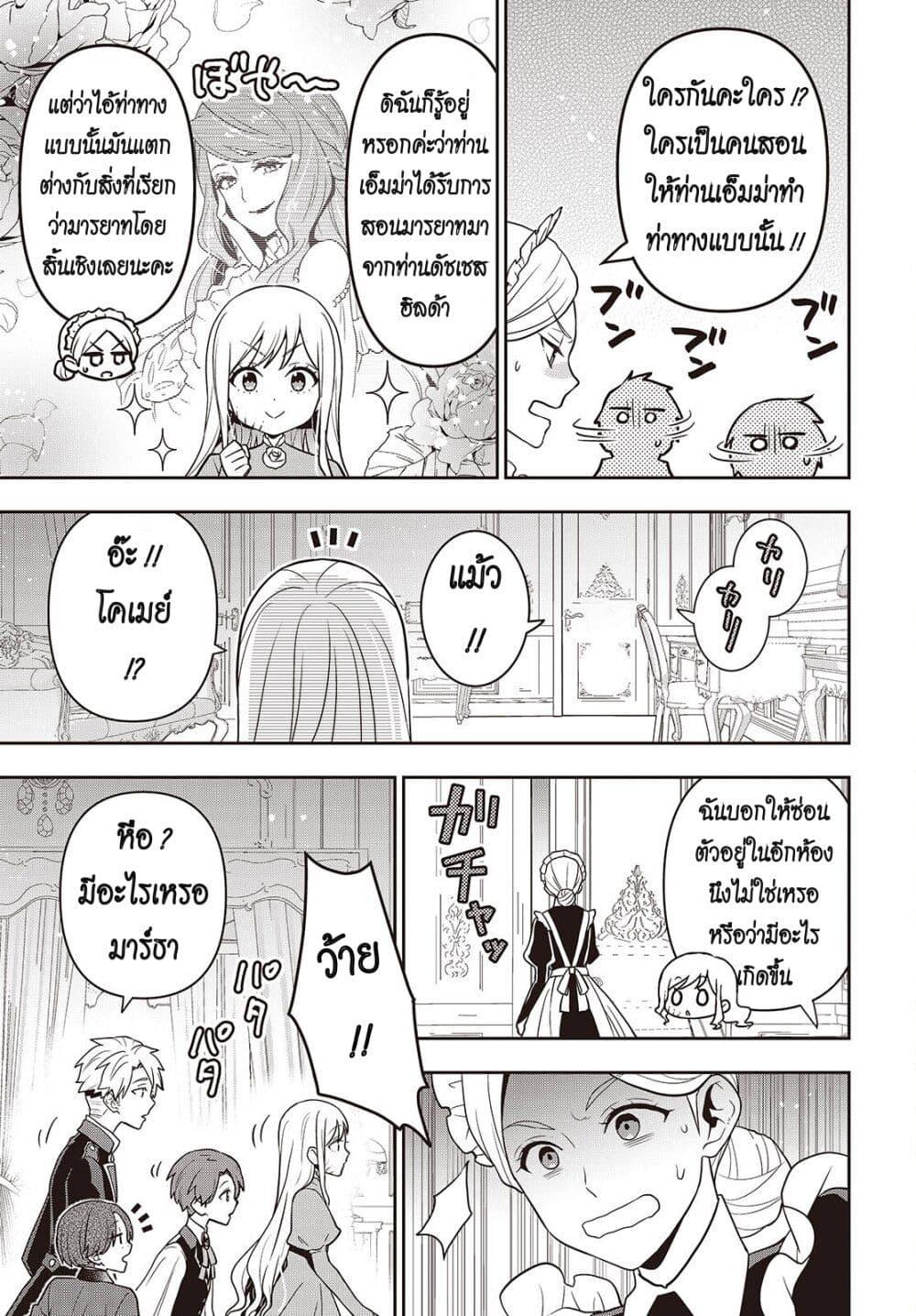 Manga-lc-com อ่านมังงะ อ่านการ์ตูน ออนไลน์ ฟรี Tanaka Family Reincarnates ตอนที่ 1 2 3 4 5 6 7 8 9 10 11 12 13 14 ฟรี ไม่มีโฆษณา Manga-lc - อ่าน มังงะ อ่าน การ์ตูน ออนไลน์ อ่านมังงะ ฟรี