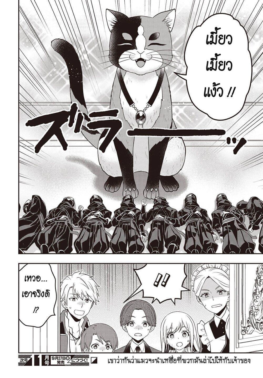 Manga-lc-com อ่านมังงะ อ่านการ์ตูน ออนไลน์ ฟรี Tanaka Family Reincarnates ตอนที่ 1 2 3 4 5 6 7 8 9 10 11 12 13 14 ฟรี ไม่มีโฆษณา Manga-lc - อ่าน มังงะ อ่าน การ์ตูน ออนไลน์ อ่านมังงะ ฟรี