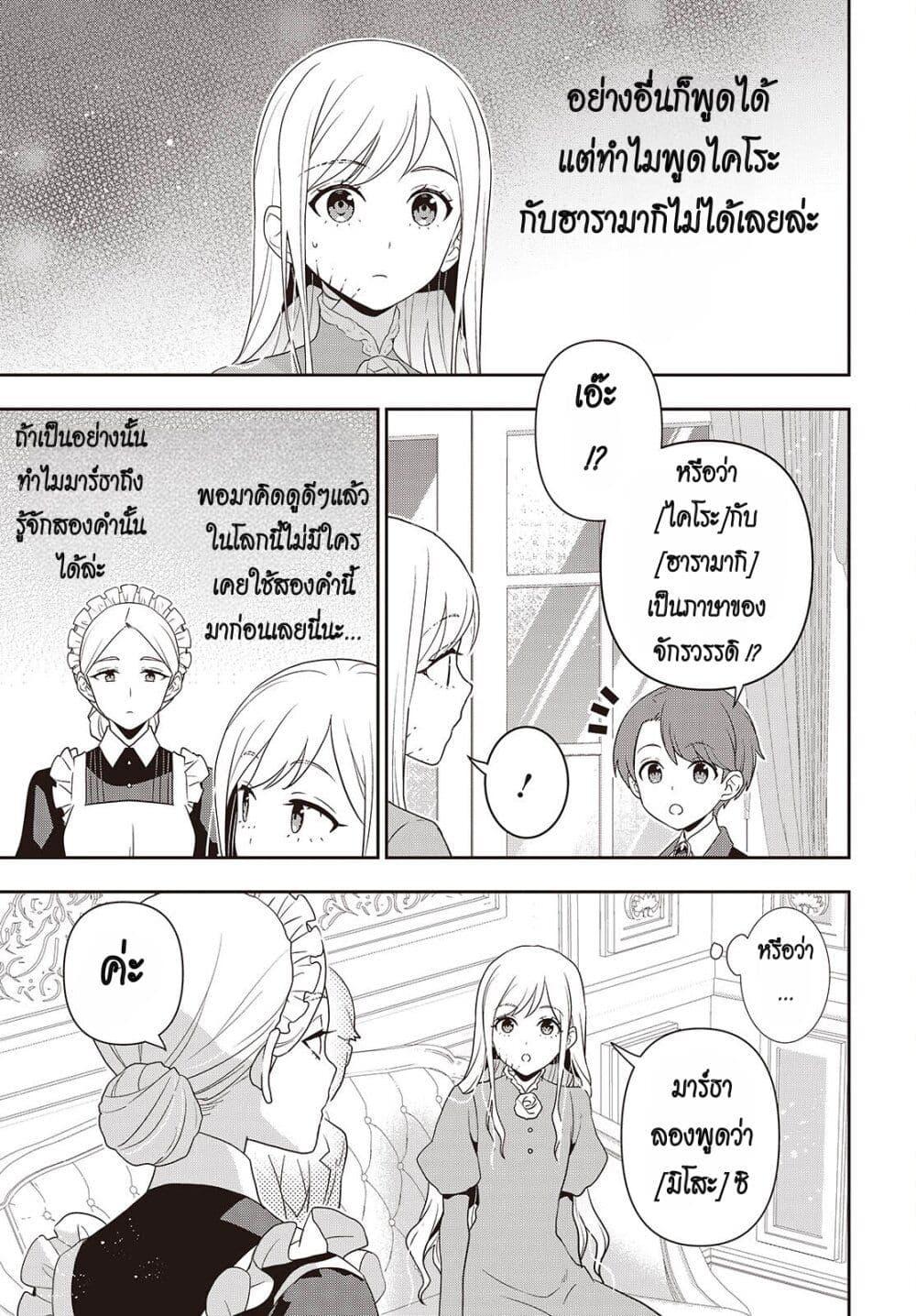 Manga-lc-com อ่านมังงะ อ่านการ์ตูน ออนไลน์ ฟรี Tanaka Family Reincarnates ตอนที่ 1 2 3 4 5 6 7 8 9 10 11 12 13 14 ฟรี ไม่มีโฆษณา Manga-lc - อ่าน มังงะ อ่าน การ์ตูน ออนไลน์ อ่านมังงะ ฟรี