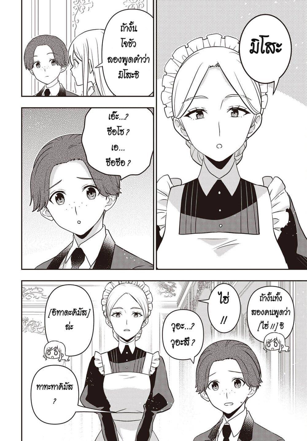 Manga-lc-com อ่านมังงะ อ่านการ์ตูน ออนไลน์ ฟรี Tanaka Family Reincarnates ตอนที่ 1 2 3 4 5 6 7 8 9 10 11 12 13 14 ฟรี ไม่มีโฆษณา Manga-lc - อ่าน มังงะ อ่าน การ์ตูน ออนไลน์ อ่านมังงะ ฟรี