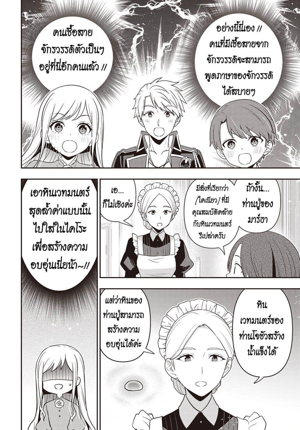 Manga-lc-com อ่านมังงะ อ่านการ์ตูน ออนไลน์ ฟรี Tanaka Family Reincarnates ตอนที่ 1 2 3 4 5 6 7 8 9 10 11 12 13 14 ฟรี ไม่มีโฆษณา Manga-lc - อ่าน มังงะ อ่าน การ์ตูน ออนไลน์ อ่านมังงะ ฟรี