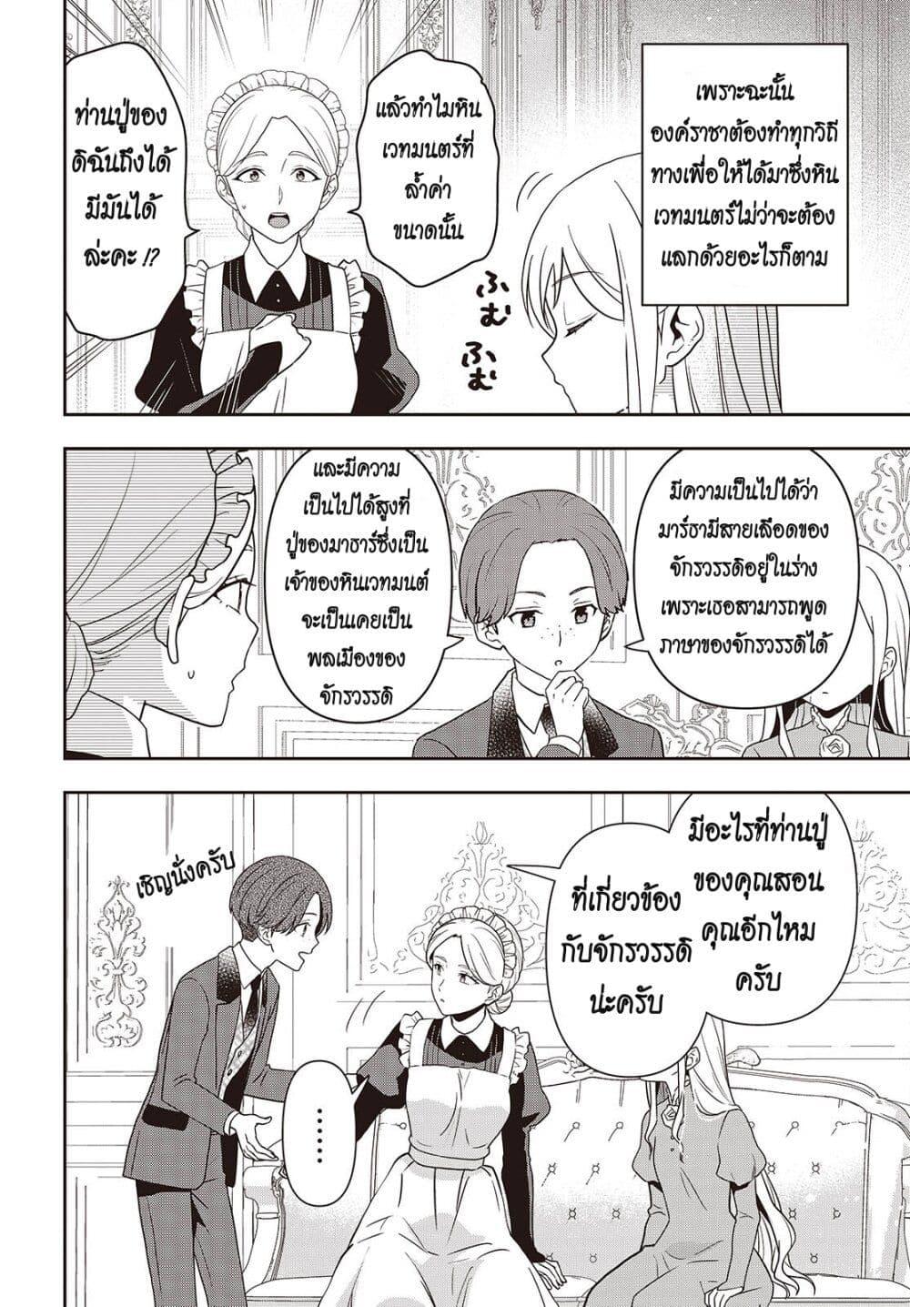 Manga-lc-com อ่านมังงะ อ่านการ์ตูน ออนไลน์ ฟรี Tanaka Family Reincarnates ตอนที่ 1 2 3 4 5 6 7 8 9 10 11 12 13 14 ฟรี ไม่มีโฆษณา Manga-lc - อ่าน มังงะ อ่าน การ์ตูน ออนไลน์ อ่านมังงะ ฟรี