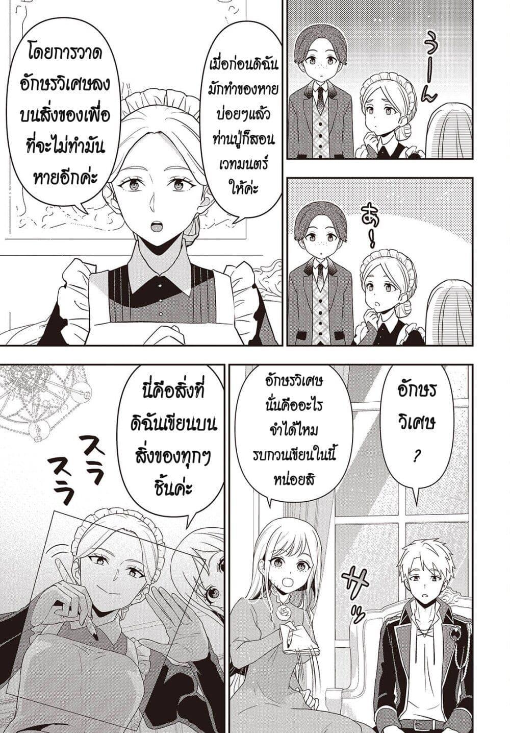 Manga-lc-com อ่านมังงะ อ่านการ์ตูน ออนไลน์ ฟรี Tanaka Family Reincarnates ตอนที่ 1 2 3 4 5 6 7 8 9 10 11 12 13 14 ฟรี ไม่มีโฆษณา Manga-lc - อ่าน มังงะ อ่าน การ์ตูน ออนไลน์ อ่านมังงะ ฟรี
