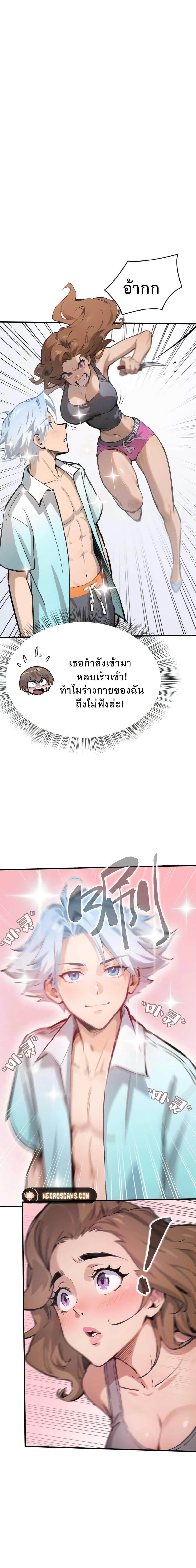 Manga-lc-com อ่านมังงะ อ่านการ์ตูน ออนไลน์ ฟรี Super powers are rampant and I become Aquaman ตอนที่ 1 2 3 4 5 6 7 8 9 10 11 12 13 14 ฟรี ไม่มีโฆษณา Manga-lc - อ่าน มังงะ อ่าน การ์ตูน ออนไลน์ อ่านมังงะ ฟรี