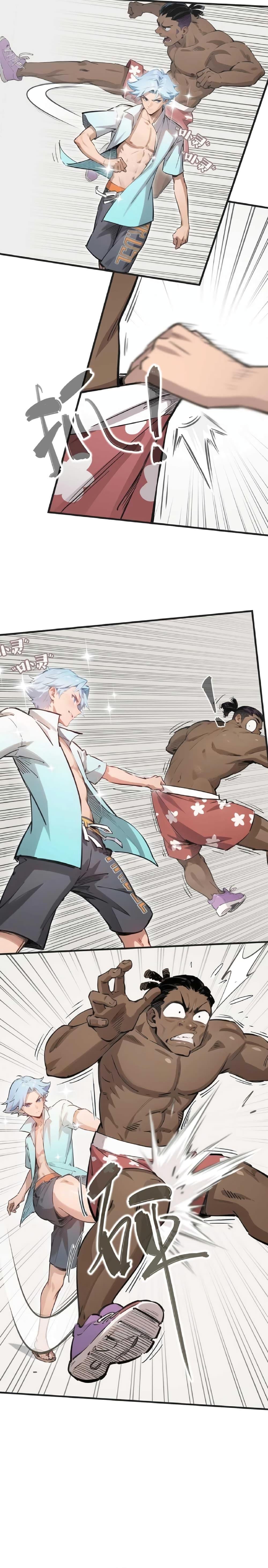 Manga-lc-com อ่านมังงะ อ่านการ์ตูน ออนไลน์ ฟรี Super powers are rampant and I become Aquaman ตอนที่ 1 2 3 4 5 6 7 8 9 10 11 12 13 14 ฟรี ไม่มีโฆษณา Manga-lc - อ่าน มังงะ อ่าน การ์ตูน ออนไลน์ อ่านมังงะ ฟรี