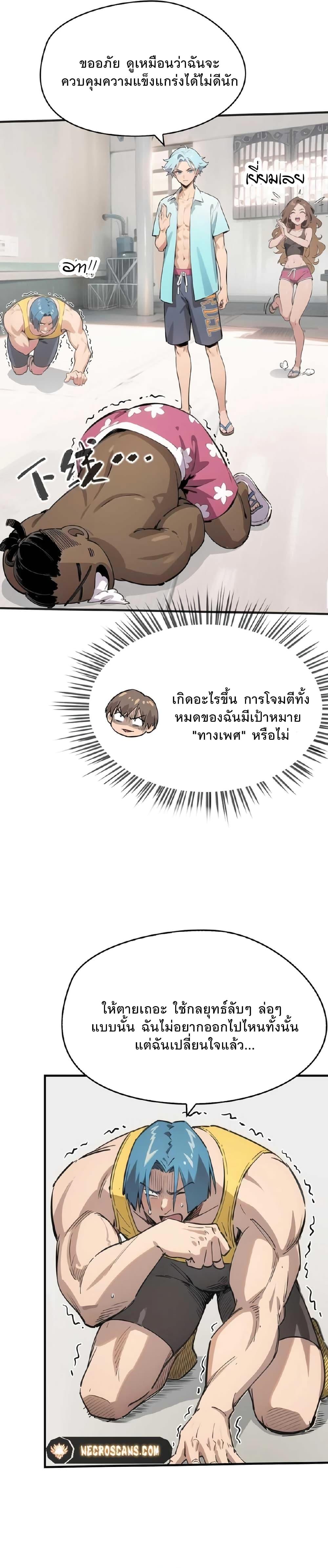 Manga-lc-com อ่านมังงะ อ่านการ์ตูน ออนไลน์ ฟรี Super powers are rampant and I become Aquaman ตอนที่ 1 2 3 4 5 6 7 8 9 10 11 12 13 14 ฟรี ไม่มีโฆษณา Manga-lc - อ่าน มังงะ อ่าน การ์ตูน ออนไลน์ อ่านมังงะ ฟรี