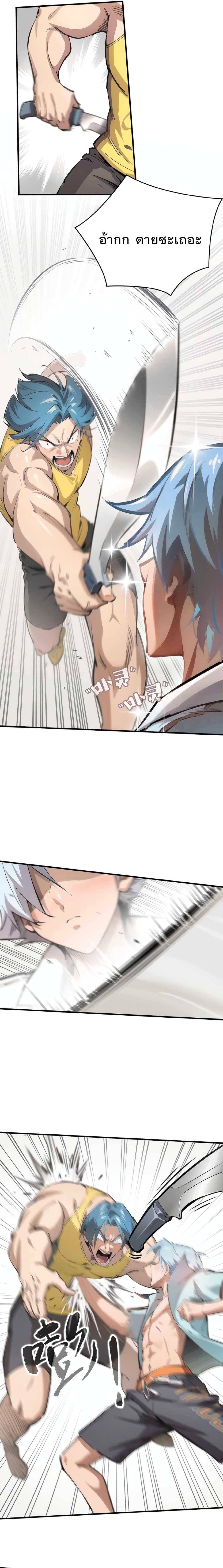 Manga-lc-com อ่านมังงะ อ่านการ์ตูน ออนไลน์ ฟรี Super powers are rampant and I become Aquaman ตอนที่ 1 2 3 4 5 6 7 8 9 10 11 12 13 14 ฟรี ไม่มีโฆษณา Manga-lc - อ่าน มังงะ อ่าน การ์ตูน ออนไลน์ อ่านมังงะ ฟรี