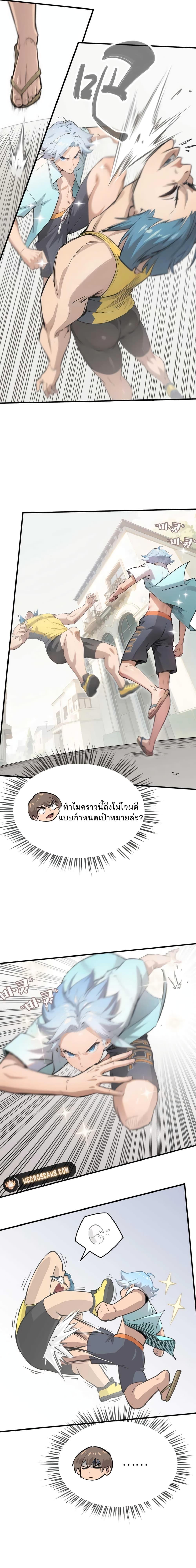 Manga-lc-com อ่านมังงะ อ่านการ์ตูน ออนไลน์ ฟรี Super powers are rampant and I become Aquaman ตอนที่ 1 2 3 4 5 6 7 8 9 10 11 12 13 14 ฟรี ไม่มีโฆษณา Manga-lc - อ่าน มังงะ อ่าน การ์ตูน ออนไลน์ อ่านมังงะ ฟรี