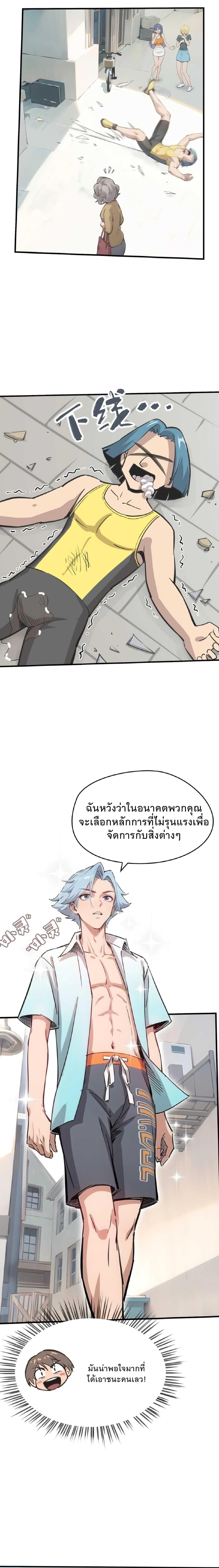 Manga-lc-com อ่านมังงะ อ่านการ์ตูน ออนไลน์ ฟรี Super powers are rampant and I become Aquaman ตอนที่ 1 2 3 4 5 6 7 8 9 10 11 12 13 14 ฟรี ไม่มีโฆษณา Manga-lc - อ่าน มังงะ อ่าน การ์ตูน ออนไลน์ อ่านมังงะ ฟรี