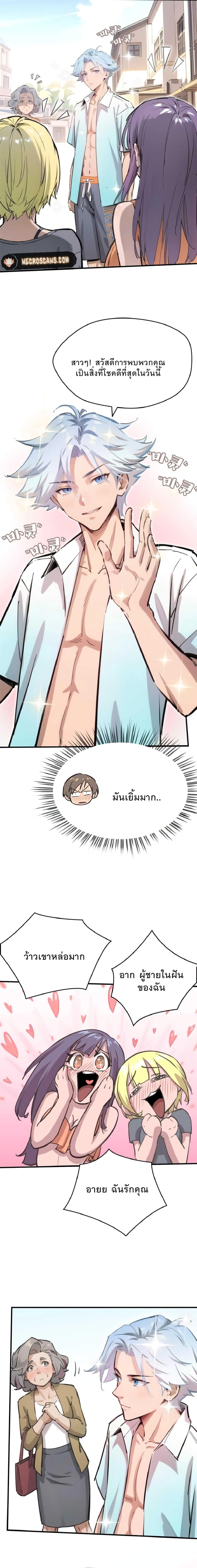 Manga-lc-com อ่านมังงะ อ่านการ์ตูน ออนไลน์ ฟรี Super powers are rampant and I become Aquaman ตอนที่ 1 2 3 4 5 6 7 8 9 10 11 12 13 14 ฟรี ไม่มีโฆษณา Manga-lc - อ่าน มังงะ อ่าน การ์ตูน ออนไลน์ อ่านมังงะ ฟรี