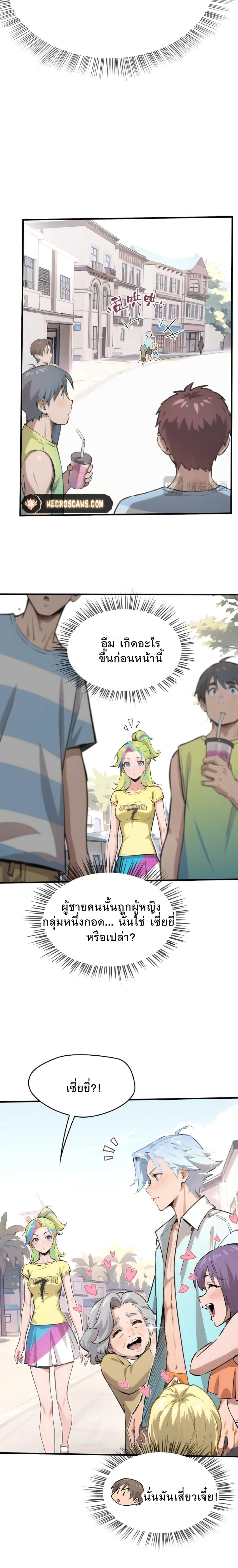 Manga-lc-com อ่านมังงะ อ่านการ์ตูน ออนไลน์ ฟรี Super powers are rampant and I become Aquaman ตอนที่ 1 2 3 4 5 6 7 8 9 10 11 12 13 14 ฟรี ไม่มีโฆษณา Manga-lc - อ่าน มังงะ อ่าน การ์ตูน ออนไลน์ อ่านมังงะ ฟรี