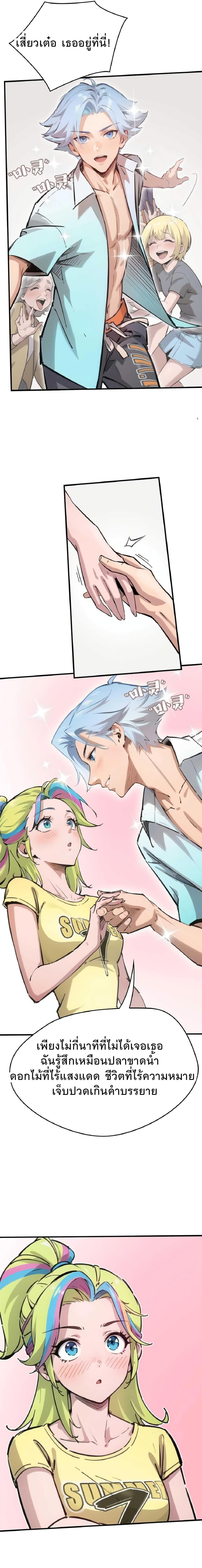 Manga-lc-com อ่านมังงะ อ่านการ์ตูน ออนไลน์ ฟรี Super powers are rampant and I become Aquaman ตอนที่ 1 2 3 4 5 6 7 8 9 10 11 12 13 14 ฟรี ไม่มีโฆษณา Manga-lc - อ่าน มังงะ อ่าน การ์ตูน ออนไลน์ อ่านมังงะ ฟรี